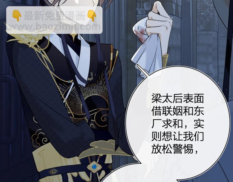 退退退退下！ - 第15話 提督不是太監？！(1/3) - 6