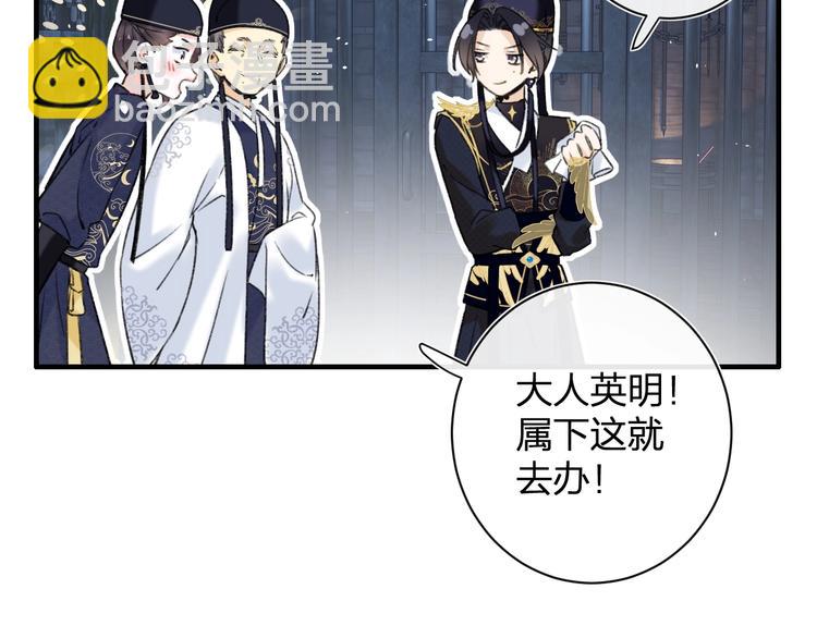 退退退退下！ - 第15話 提督不是太監？！(1/3) - 2