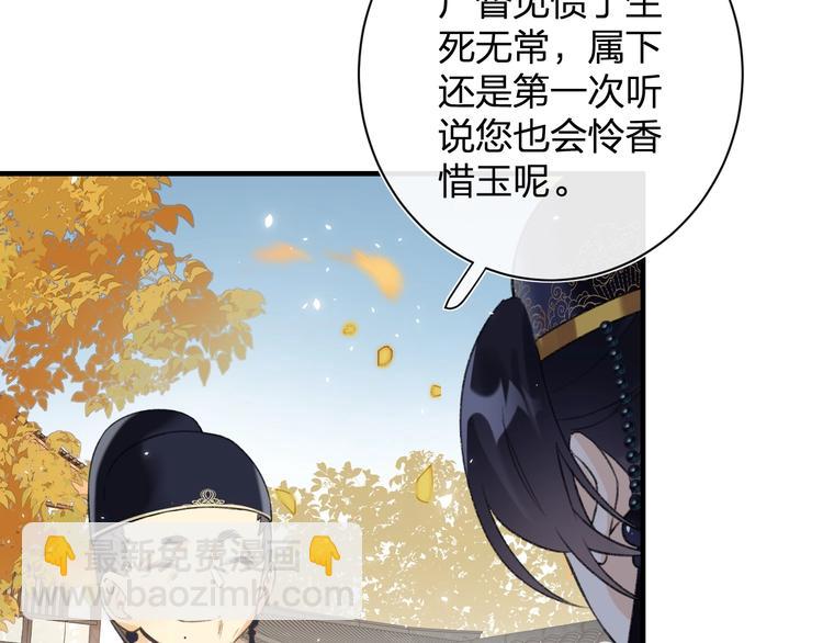 退退退退下！ - 第15話 提督不是太監？！(1/3) - 6