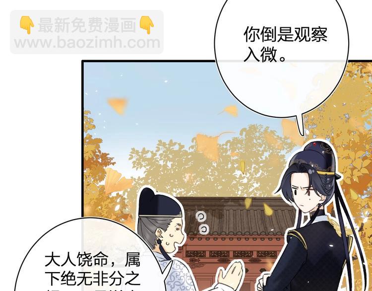 退退退退下！ - 第15話 提督不是太監？！(1/3) - 8