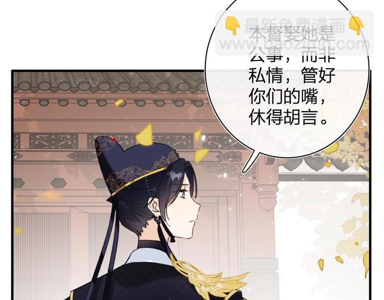 退退退退下！ - 第15話 提督不是太監？！(2/3) - 8