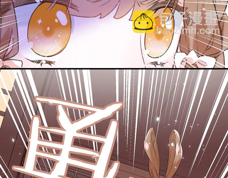 退退退退下！ - 第15話 提督不是太監？！(2/3) - 7