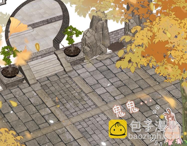 退退退退下！ - 第15話 提督不是太監？！(2/3) - 4