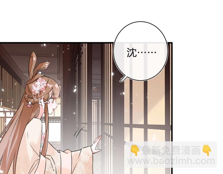 退退退退下！ - 第15話 提督不是太監？！(2/3) - 8