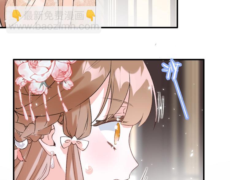 退退退退下！ - 第15話 提督不是太監？！(2/3) - 1