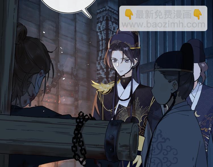 退退退退下！ - 第15話 提督不是太監？！(1/3) - 8