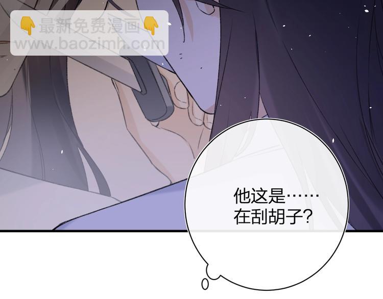 退退退退下！ - 第15話 提督不是太監？！(2/3) - 5