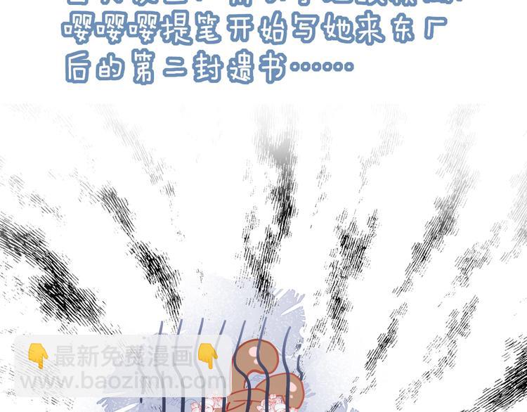 退退退退下！ - 第15話 提督不是太監？！(2/3) - 2