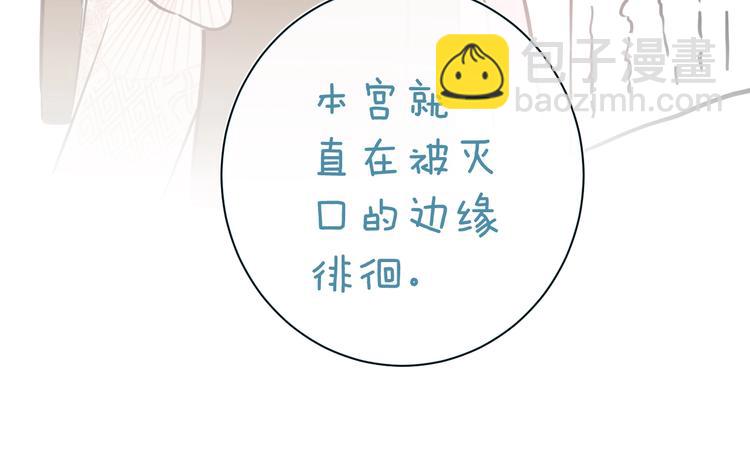 退退退退下！ - 第15話 提督不是太監？！(2/3) - 6