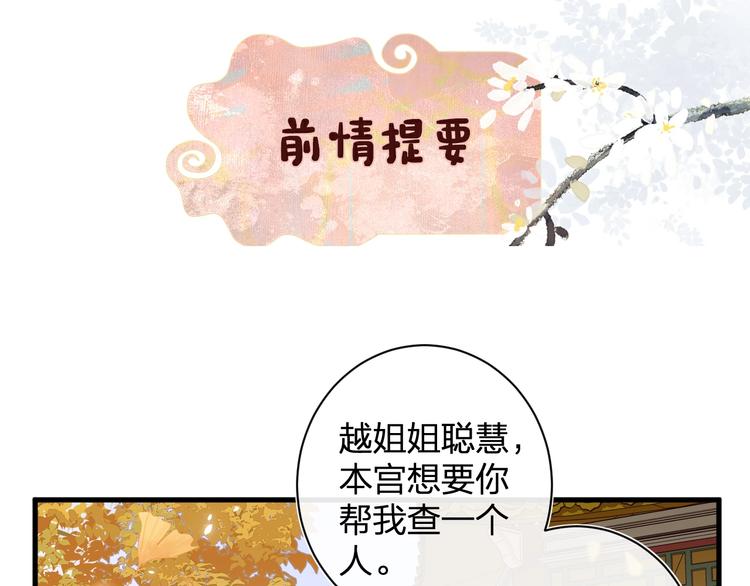 退退退退下！ - 第17話 偷了提督的“寶貝”！(1/3) - 1