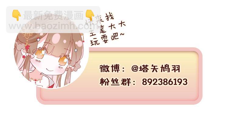 退退退退下！ - 第17話 偷了提督的“寶貝”！(3/3) - 4