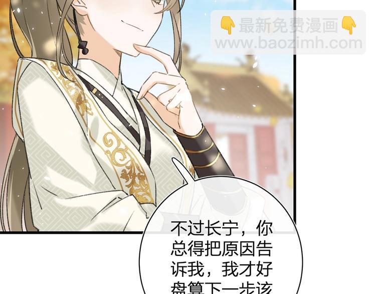 退退退退下！ - 第17話 偷了提督的“寶貝”！(1/3) - 5