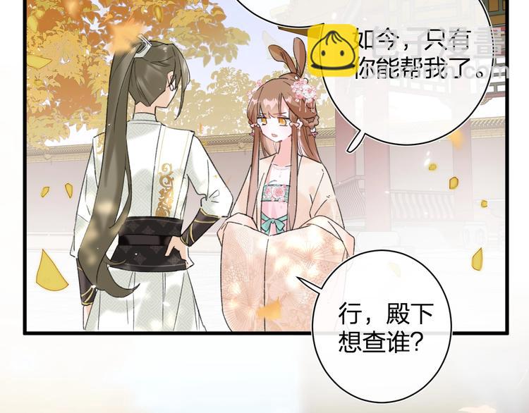 退退退退下！ - 第17話 偷了提督的“寶貝”！(1/3) - 2