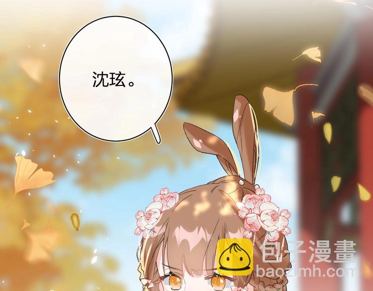 退退退退下！ - 第17話 偷了提督的“寶貝”！(1/3) - 3