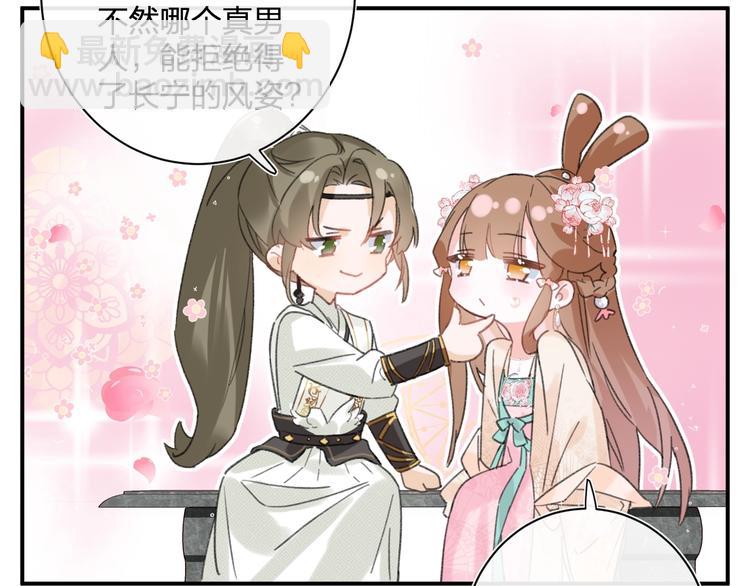 退退退退下！ - 第17話 偷了提督的“寶貝”！(1/3) - 3