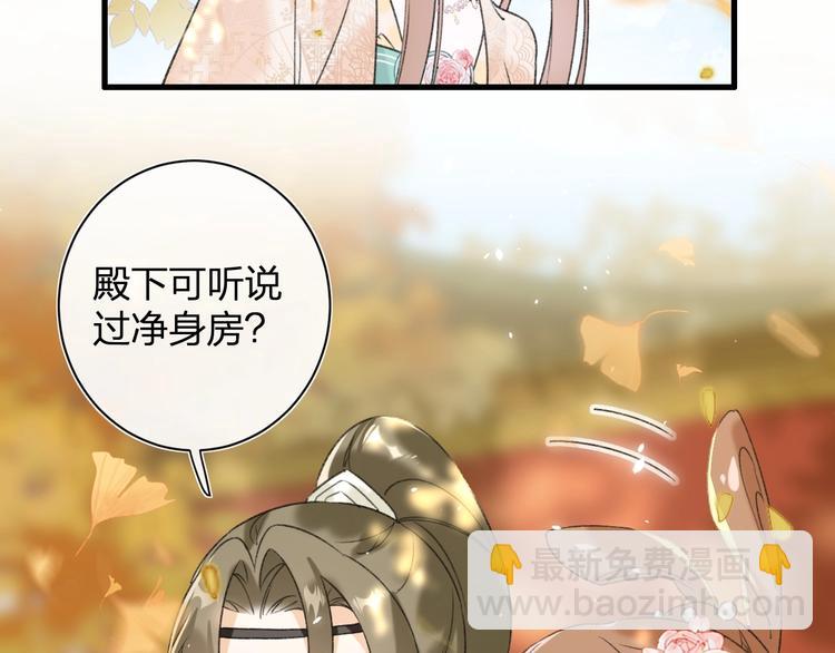 退退退退下！ - 第17話 偷了提督的“寶貝”！(1/3) - 1