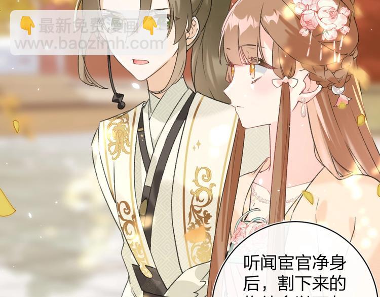 退退退退下！ - 第17話 偷了提督的“寶貝”！(1/3) - 2