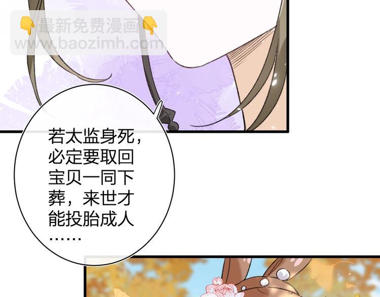 退退退退下！ - 第17話 偷了提督的“寶貝”！(1/3) - 4