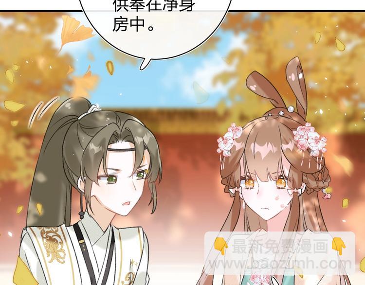 退退退退下！ - 第17話 偷了提督的“寶貝”！(1/3) - 7