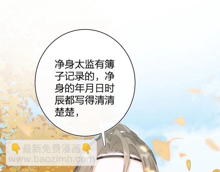 退退退退下！ - 第17話 偷了提督的“寶貝”！(1/3) - 1