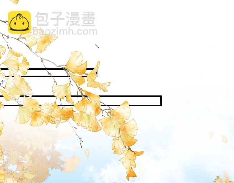 退退退退下！ - 第17話 偷了提督的“寶貝”！(2/3) - 5