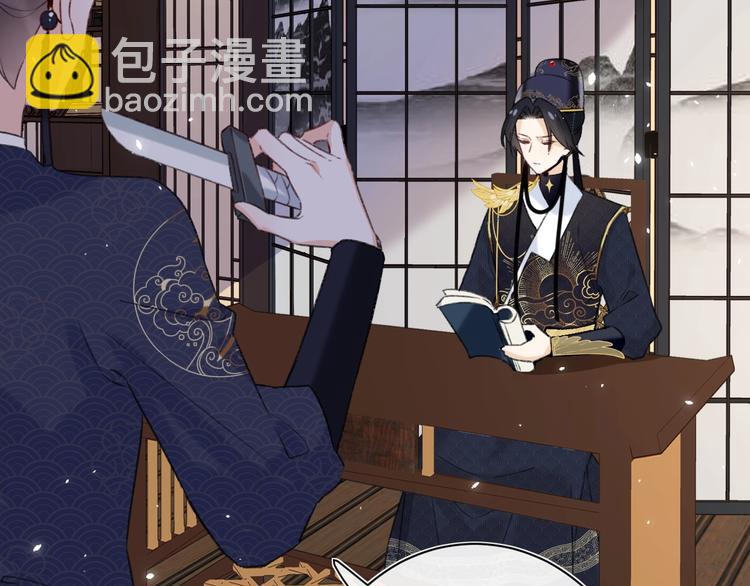 退退退退下！ - 第17話 偷了提督的“寶貝”！(2/3) - 8