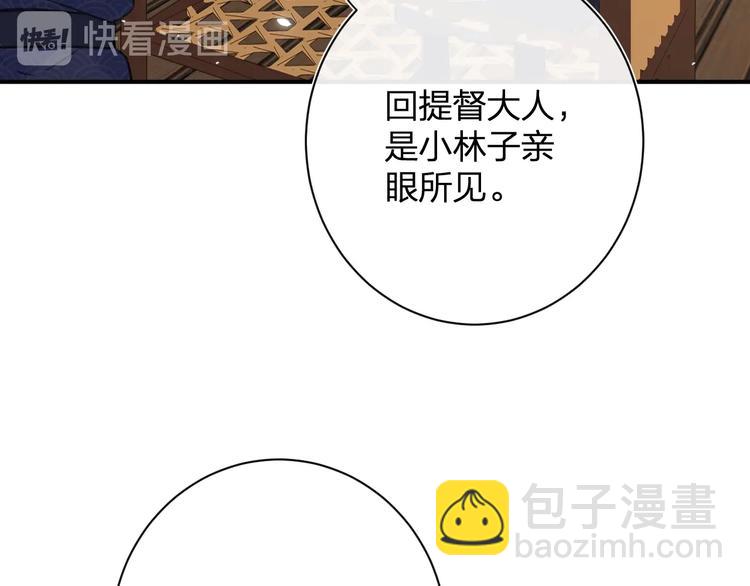 退退退退下！ - 第17話 偷了提督的“寶貝”！(2/3) - 1