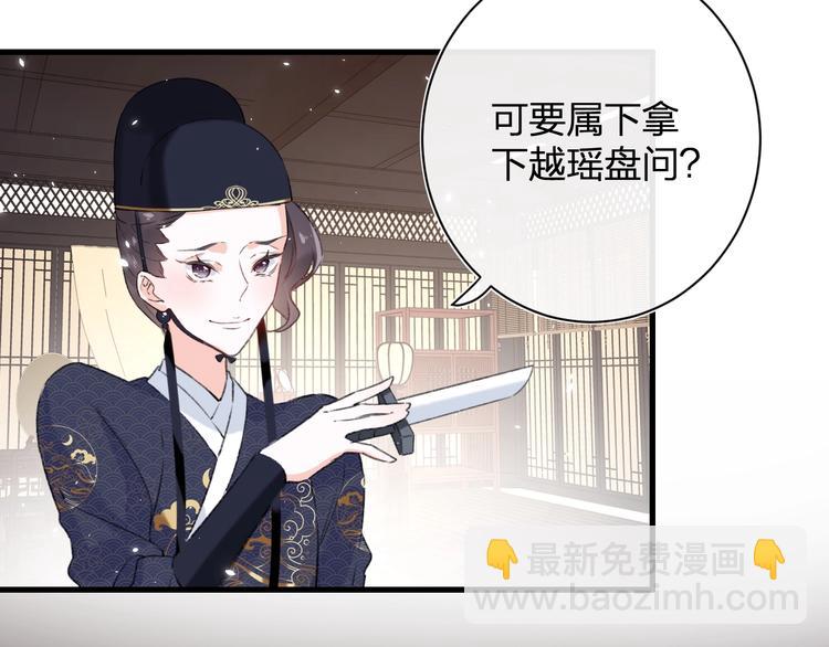 退退退退下！ - 第17話 偷了提督的“寶貝”！(2/3) - 4