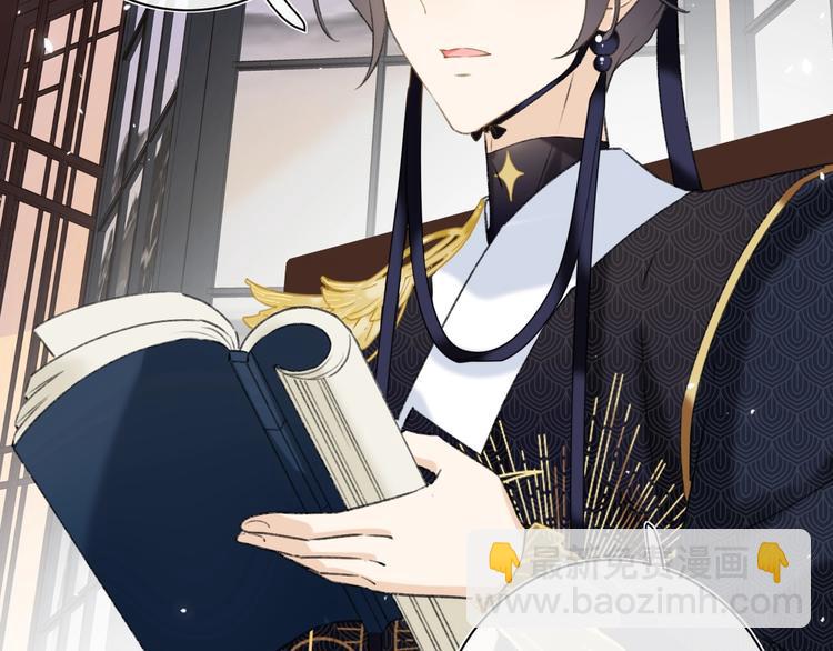 退退退退下！ - 第17話 偷了提督的“寶貝”！(2/3) - 6