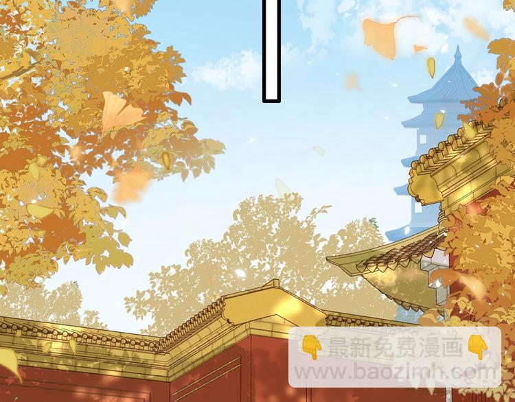 退退退退下！ - 第17話 偷了提督的“寶貝”！(2/3) - 2