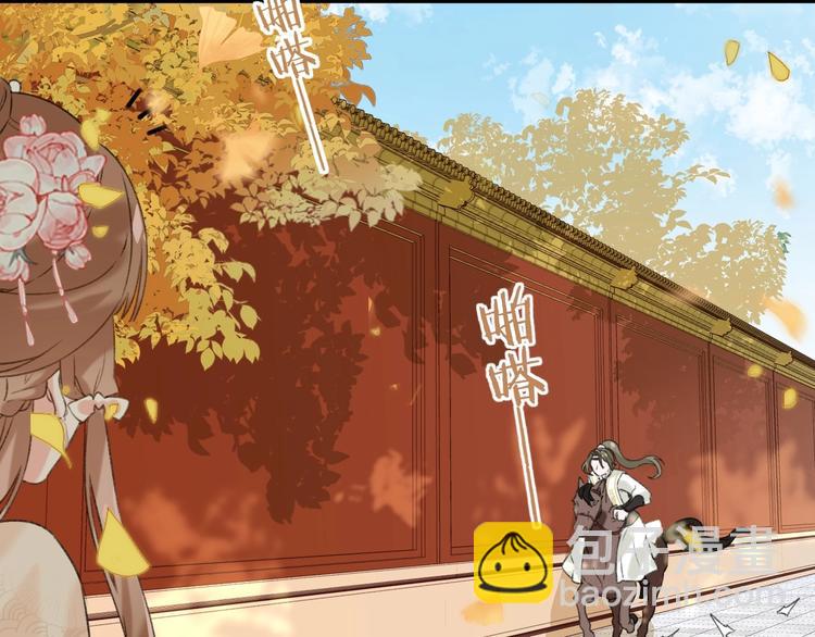 退退退退下！ - 第17話 偷了提督的“寶貝”！(2/3) - 4