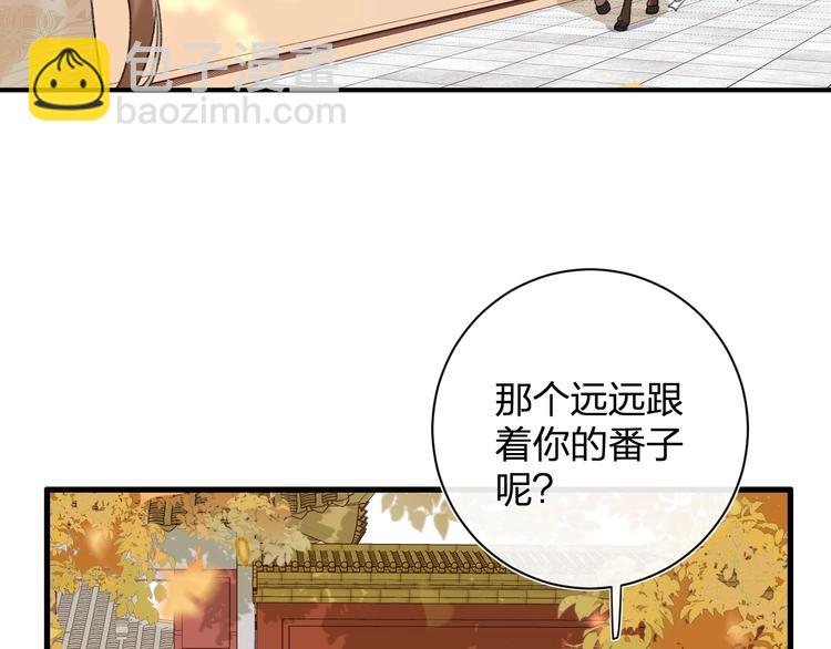 退退退退下！ - 第17話 偷了提督的“寶貝”！(2/3) - 5