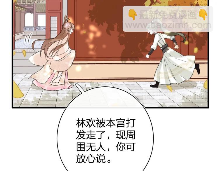 退退退退下！ - 第17話 偷了提督的“寶貝”！(2/3) - 6