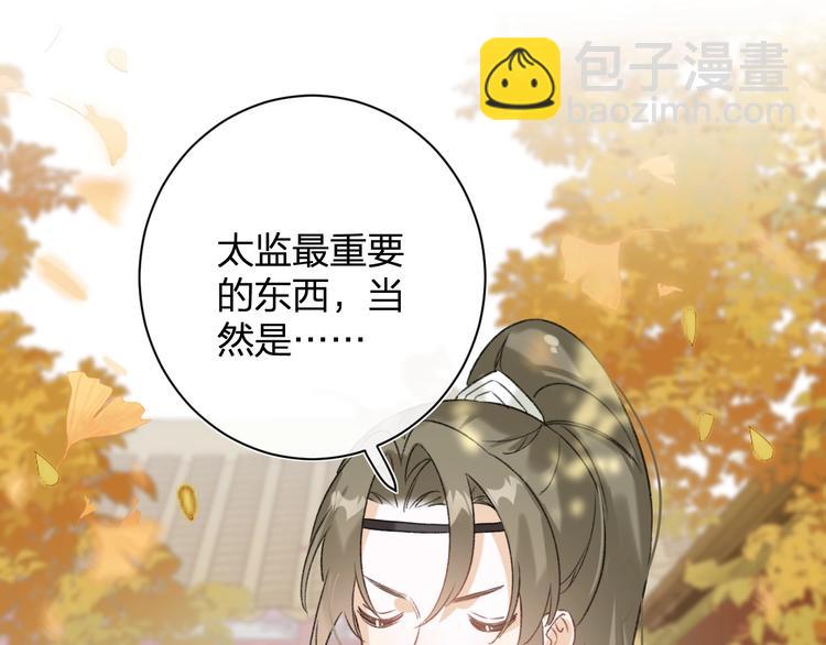 退退退退下！ - 第17話 偷了提督的“寶貝”！(2/3) - 2