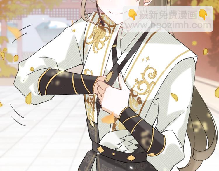 退退退退下！ - 第17話 偷了提督的“寶貝”！(2/3) - 3