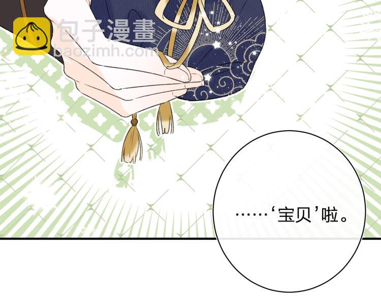 退退退退下！ - 第17話 偷了提督的“寶貝”！(2/3) - 5