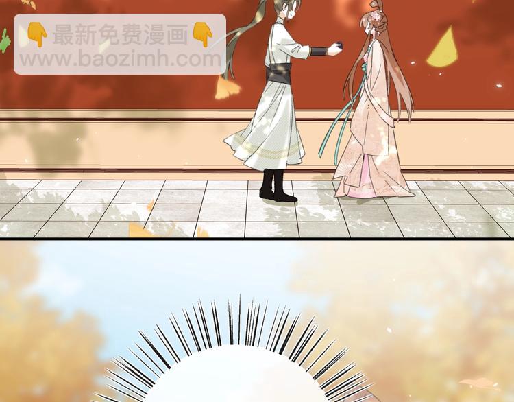 退退退退下！ - 第17話 偷了提督的“寶貝”！(2/3) - 7