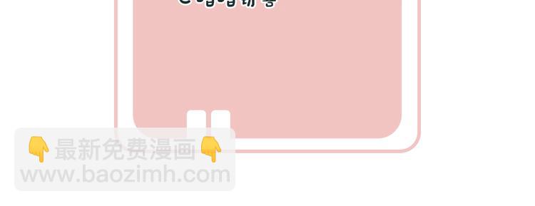 退退退退下！ - 第19話 提督親自教學(3/3) - 3