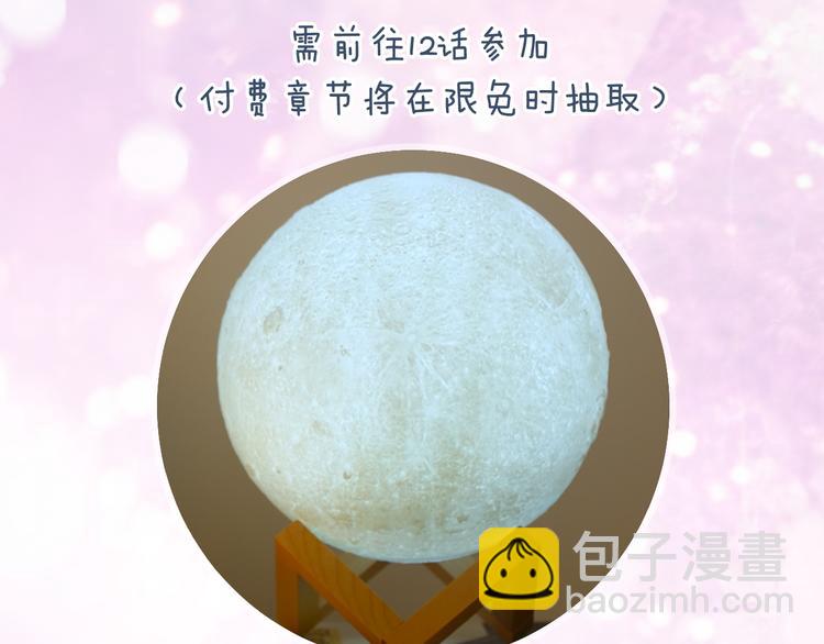 退退退退下！ - 第19話 提督親自教學(3/3) - 1