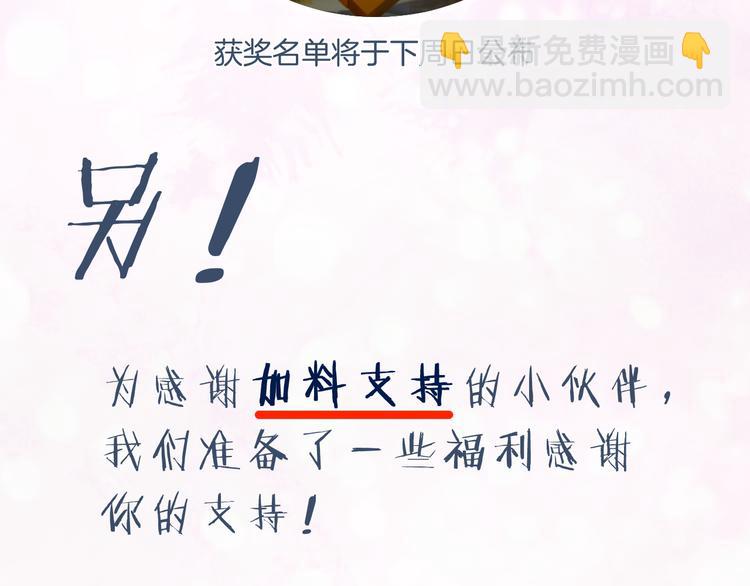 退退退退下！ - 第19話 提督親自教學(3/3) - 2