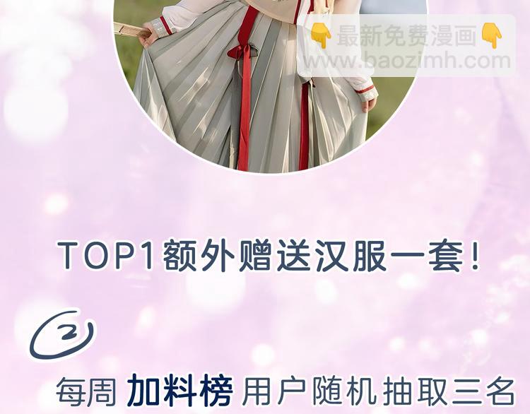 退退退退下！ - 第19話 提督親自教學(3/3) - 4