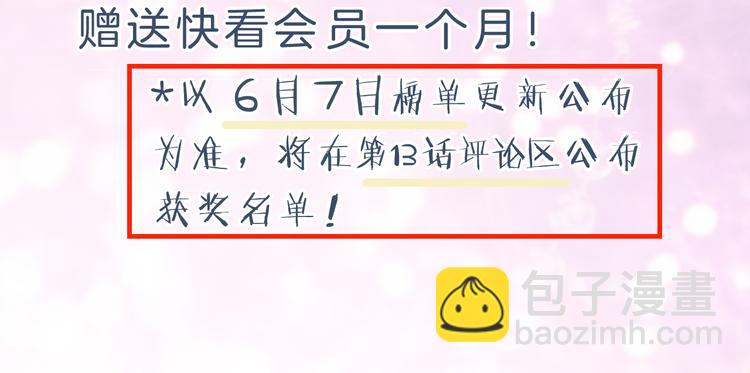 退退退退下！ - 第19話 提督親自教學(3/3) - 1