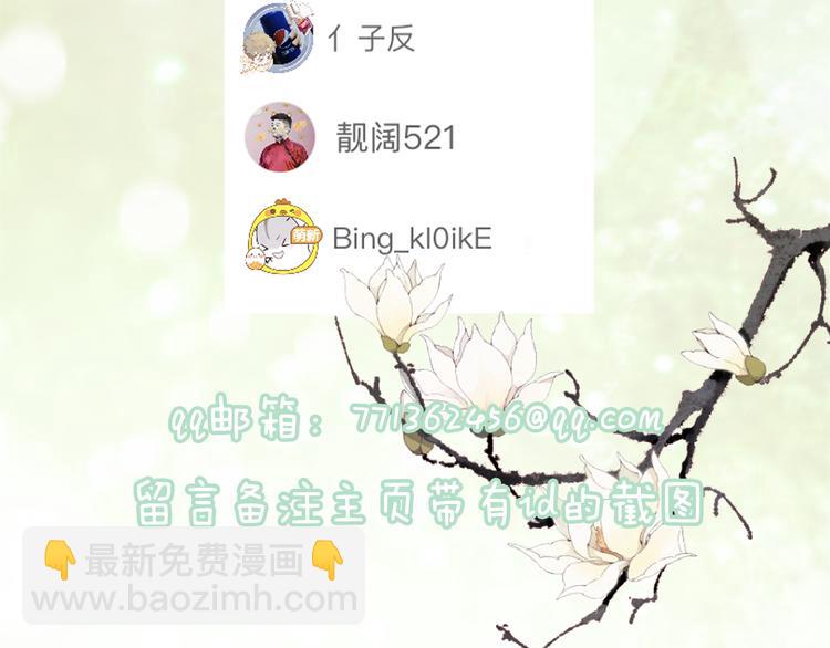 退退退退下！ - 第19話 提督親自教學(3/3) - 3