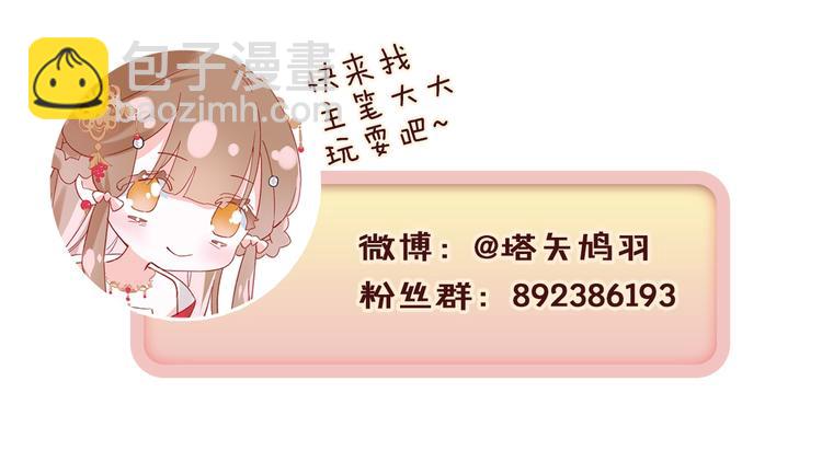 退退退退下！ - 第19話 提督親自教學(3/3) - 1