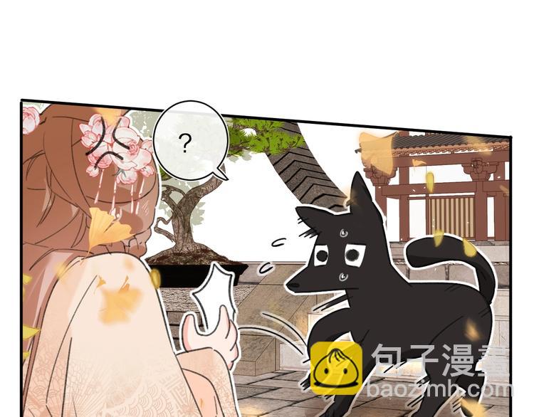 退退退退下！ - 第19話 提督親自教學(1/3) - 6