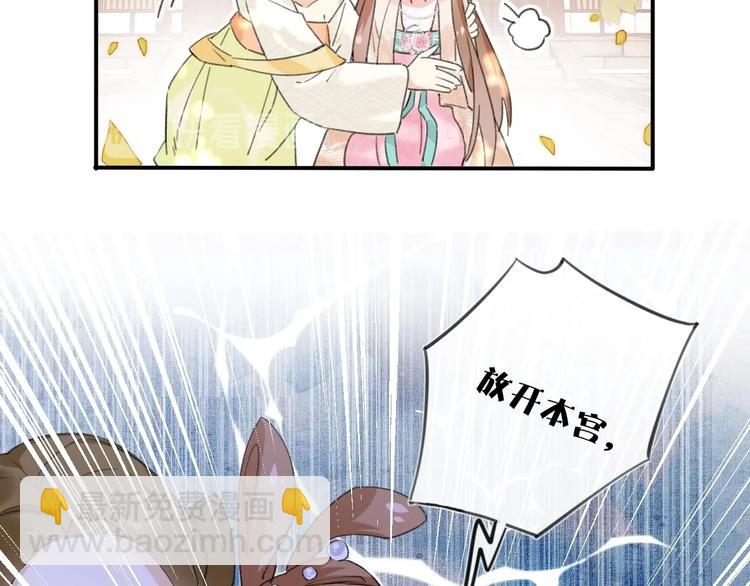 退退退退下！ - 第19話 提督親自教學(1/3) - 8