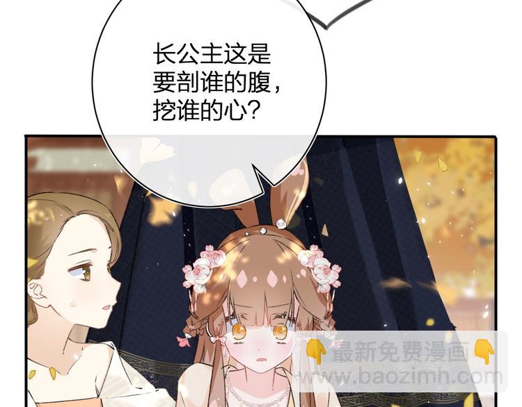 退退退退下！ - 第19話 提督親自教學(1/3) - 3