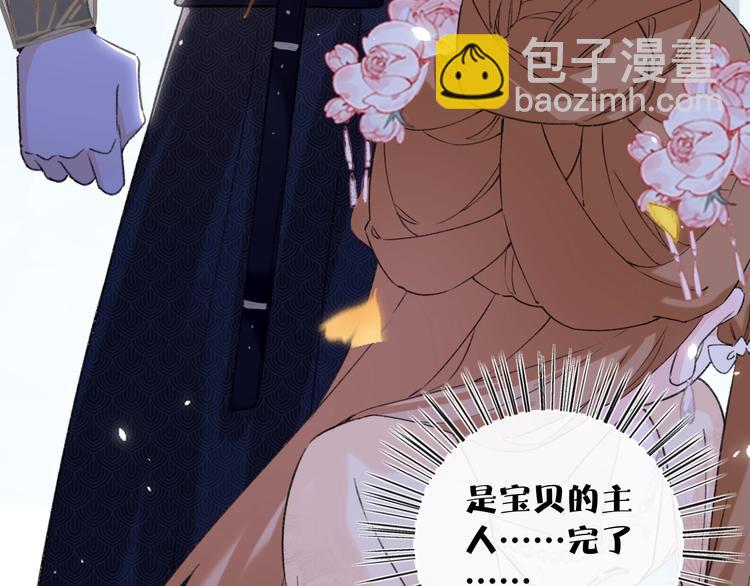 退退退退下！ - 第19話 提督親自教學(1/3) - 8