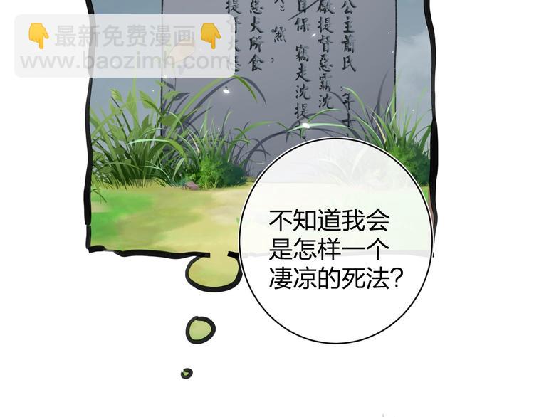 退退退退下！ - 第19話 提督親自教學(1/3) - 3