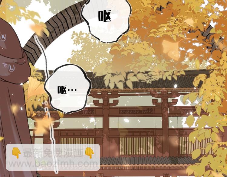 退退退退下！ - 第19話 提督親自教學(1/3) - 7